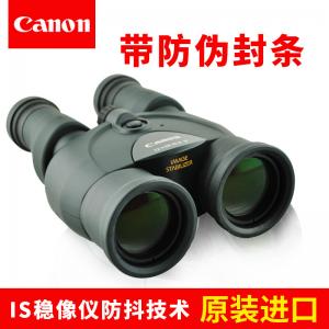 佳能（Canon）双筒望远镜防抖稳像仪高倍高清微光夜视防水1...